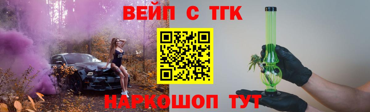 ТГК концентрат Краснокамск