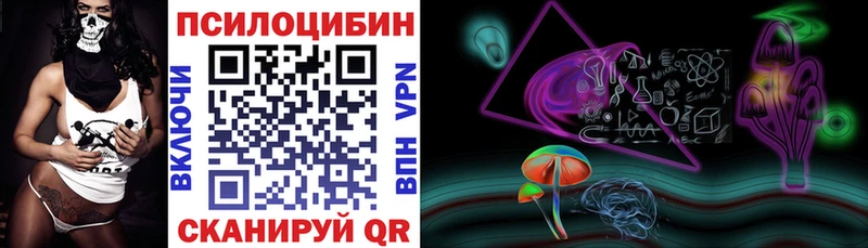Псилоцибиновые грибы прущие грибы  сколько стоит  Краснокамск 