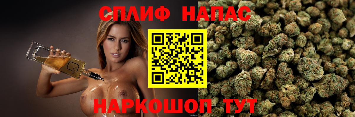 Каннабис AK-47  Вход с VPN  Канабис LSD WEED  Краснокамск 