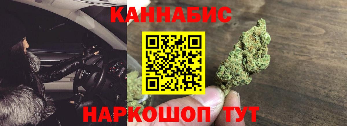 Шишки марихуана VHQ Краснокамск